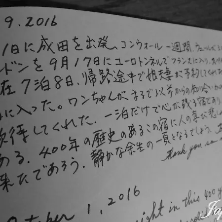 De La Ferme De La Cote