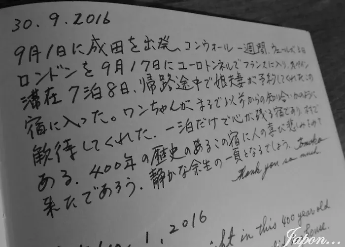 De La Ferme De La Cote